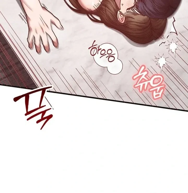 Chapter 23, page 14