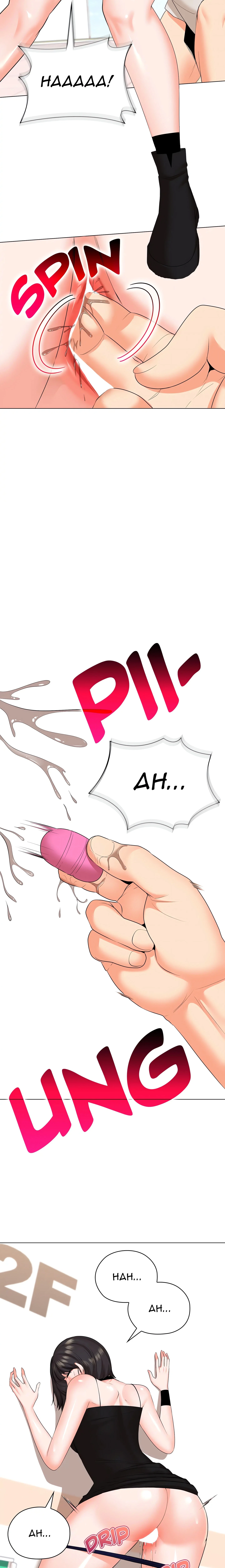 The High Society Chapter 27, page 13