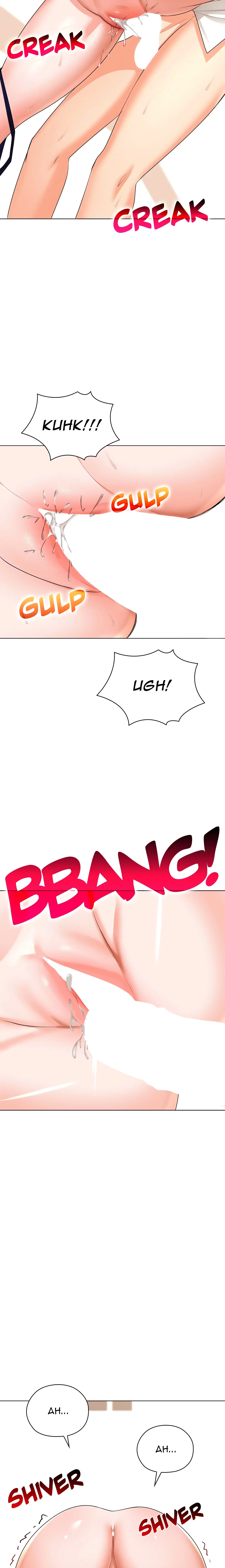 The High Society Chapter 27, page 21