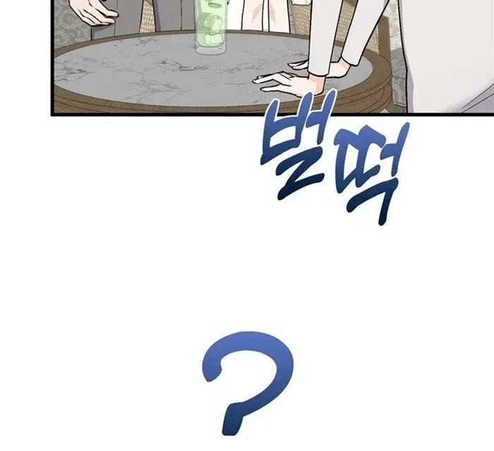 Chapter 6, page 37