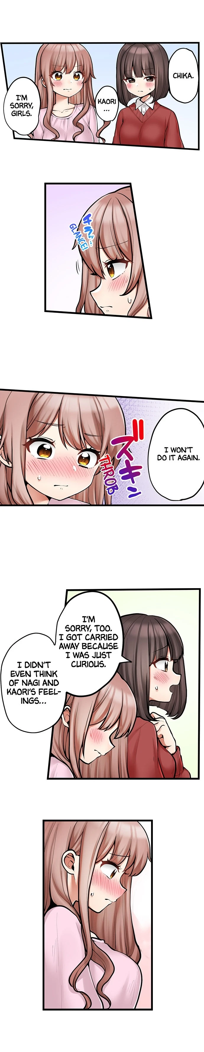 Chapter 95, page 5