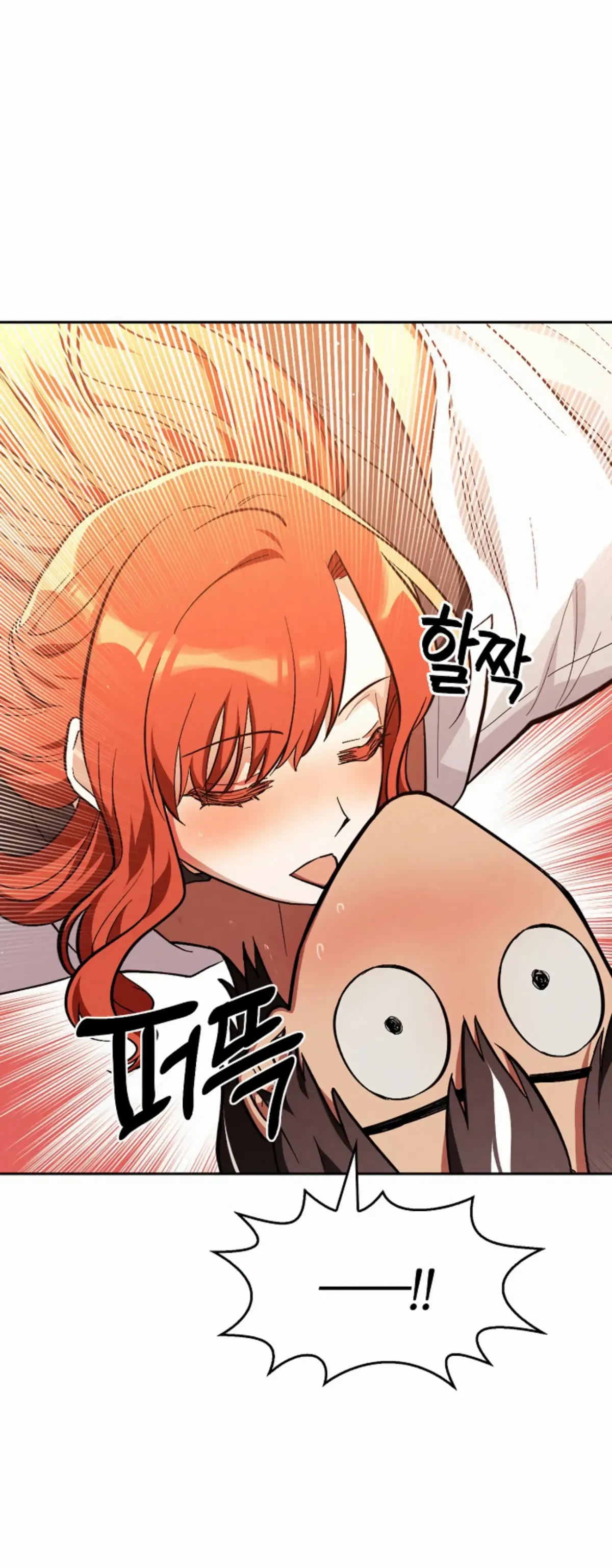 The Emperor Is HARD To Please! Chapter 12, page 34