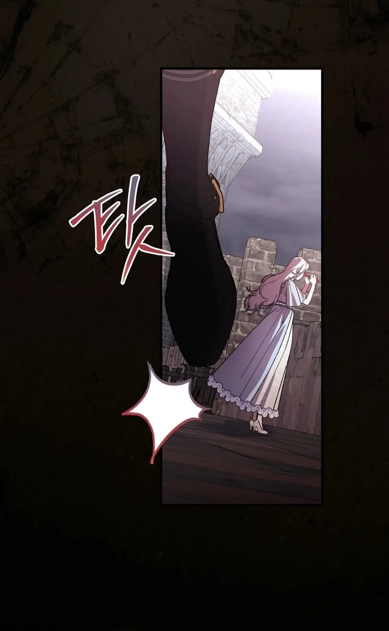 Chapter 24, page 10