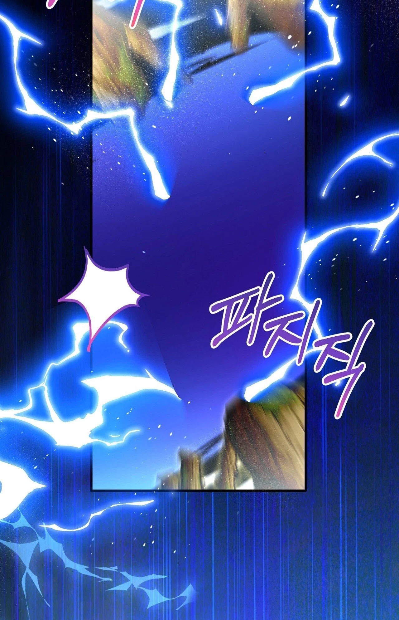 Chapter 24, page 57