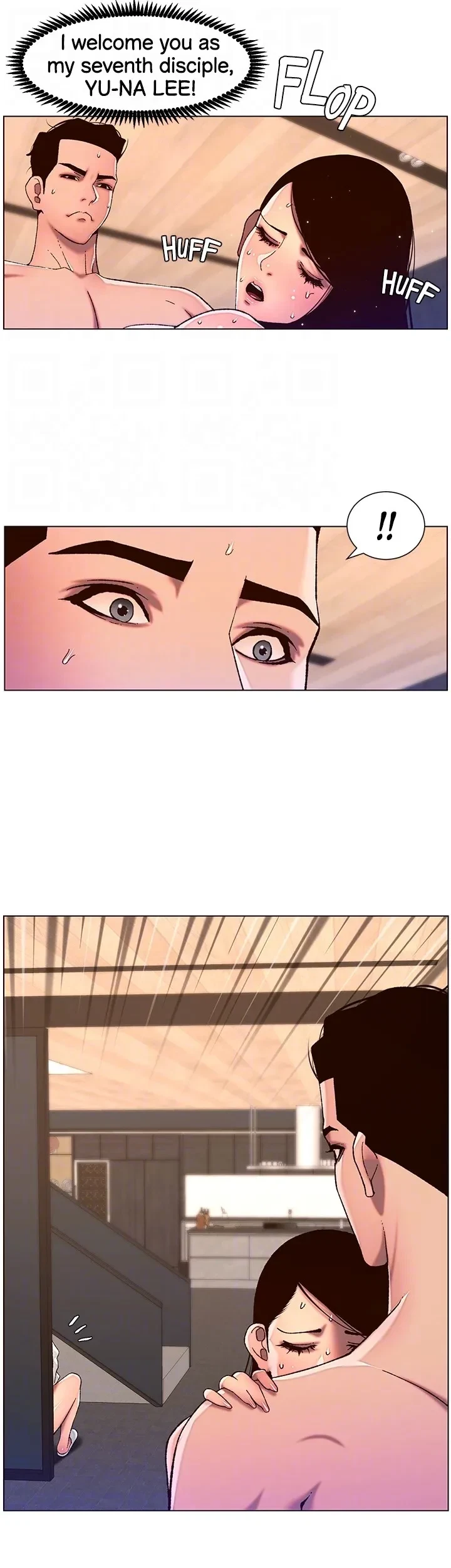 Chapter 51, page 17
