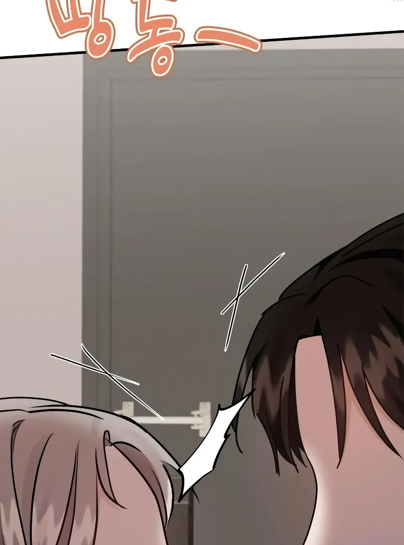 Chapter 20, page 60