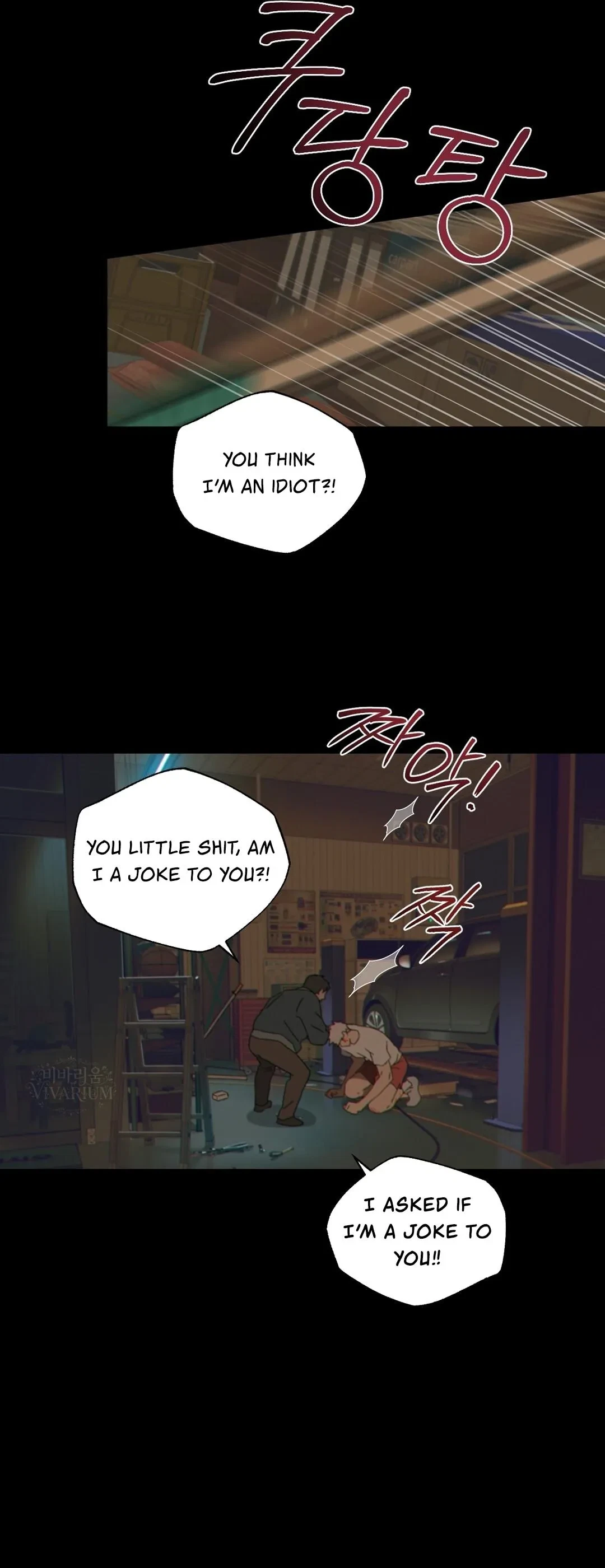 Mignon Chapter 11, page 11