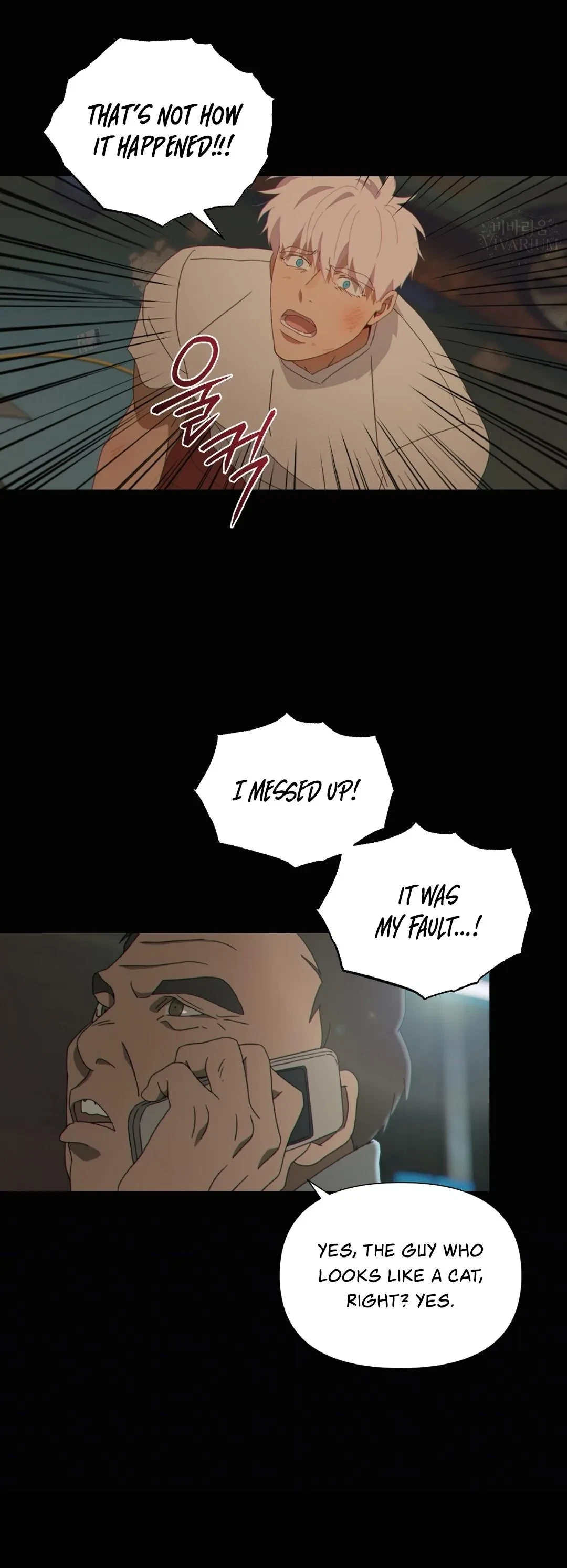 Mignon Chapter 11, page 17