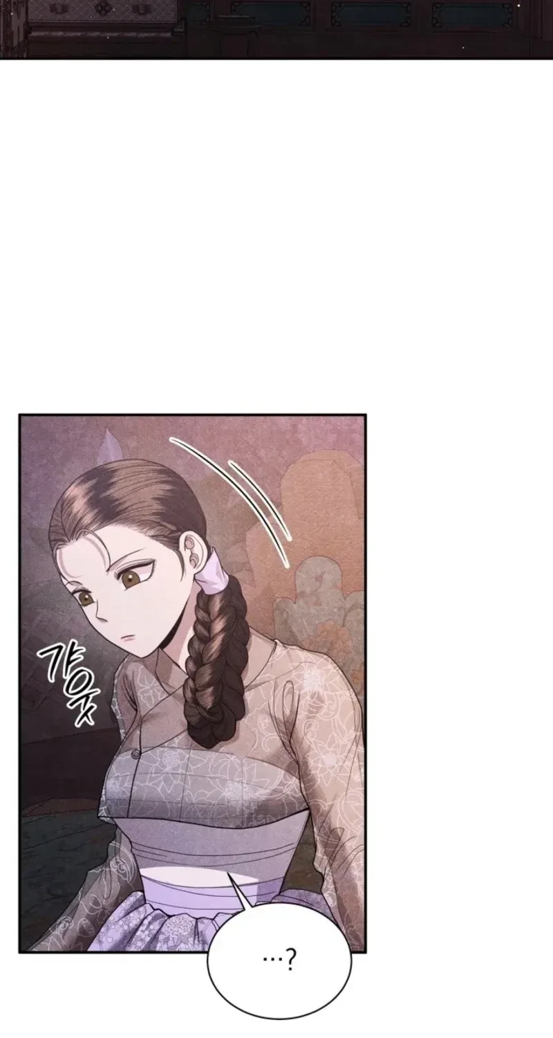 Chapter 1, page 53
