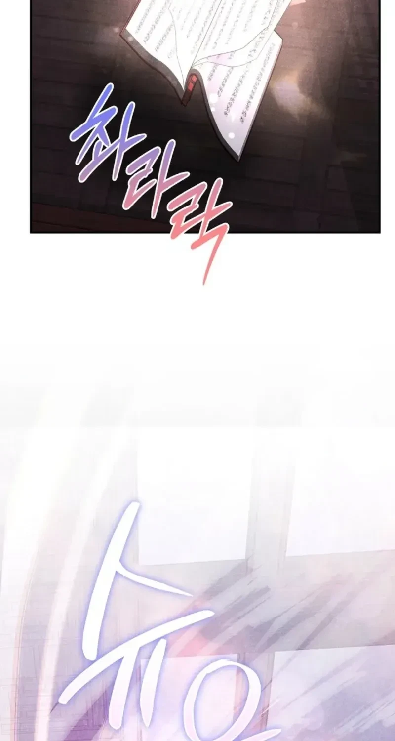 Chapter 1, page 60