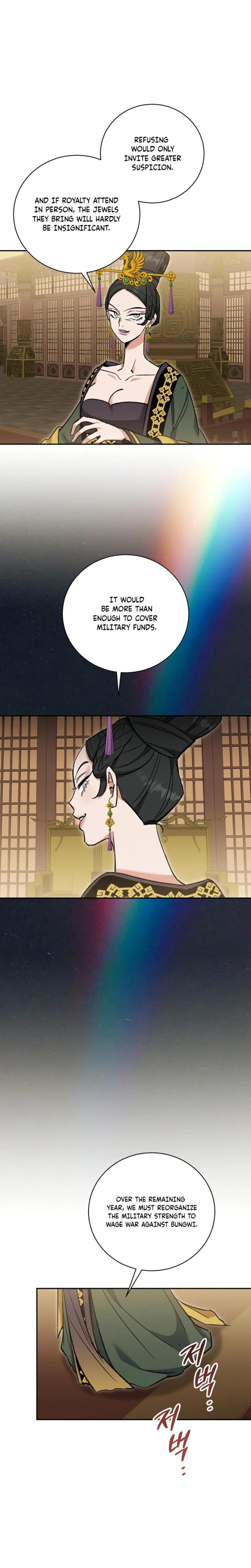 Chapter 16, page 7