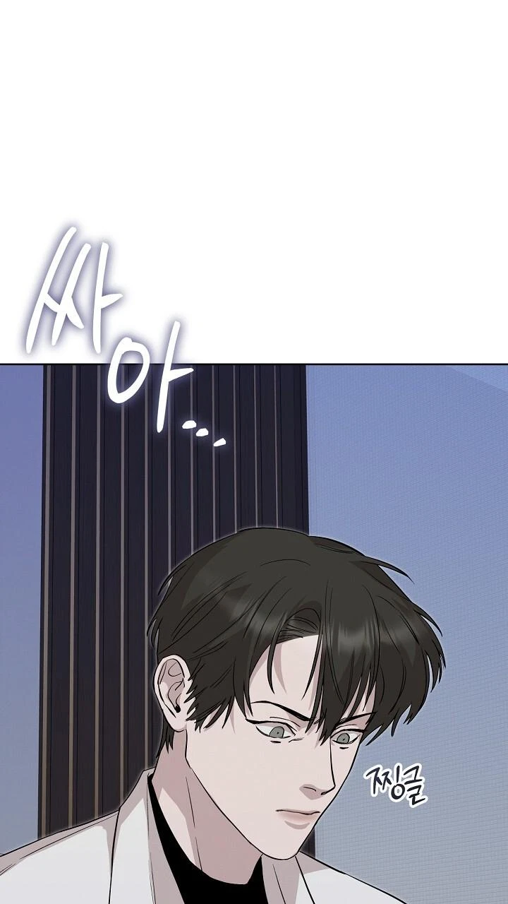 Chapter 68, page 82