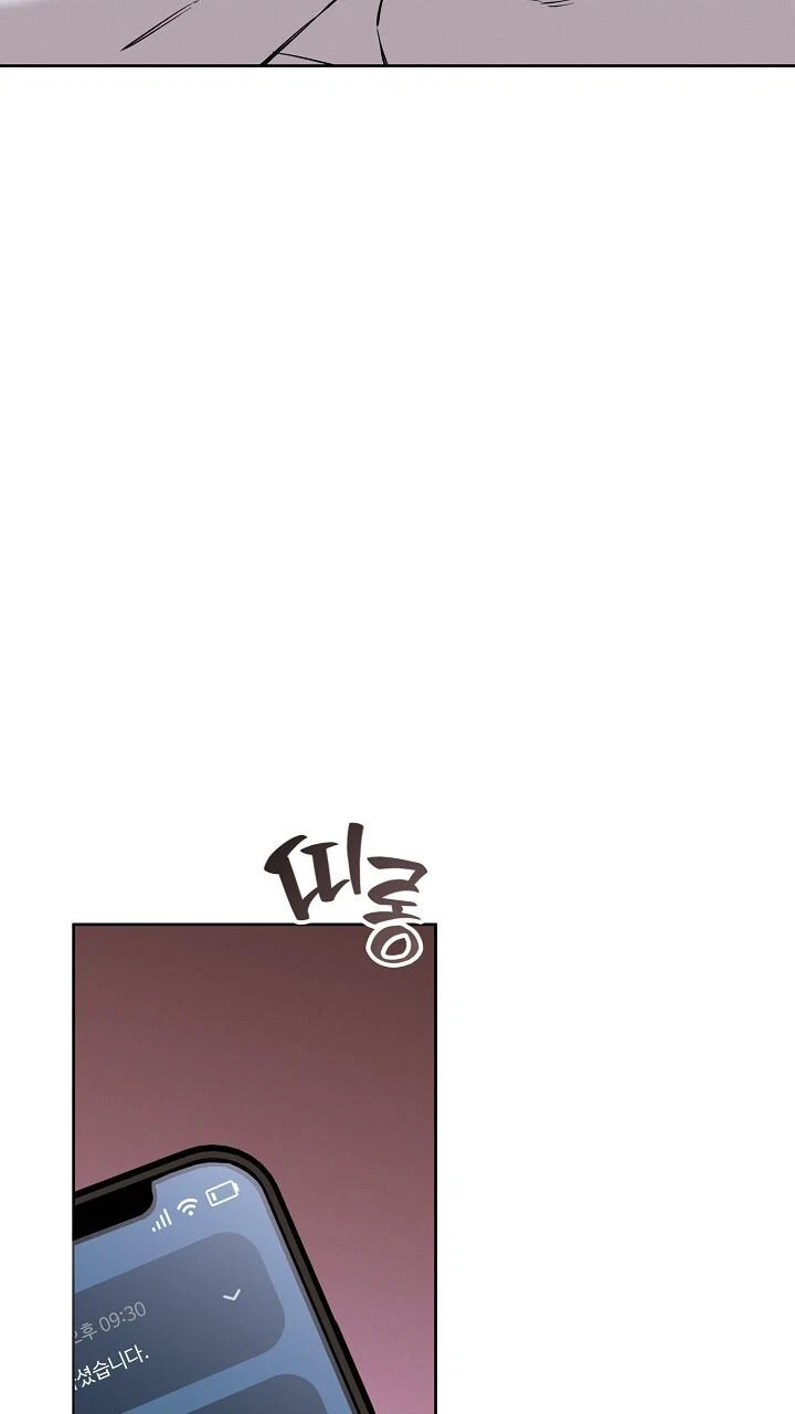 Chapter 68, page 87