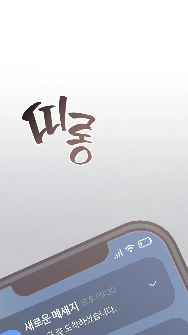 Chapter 68, page 89