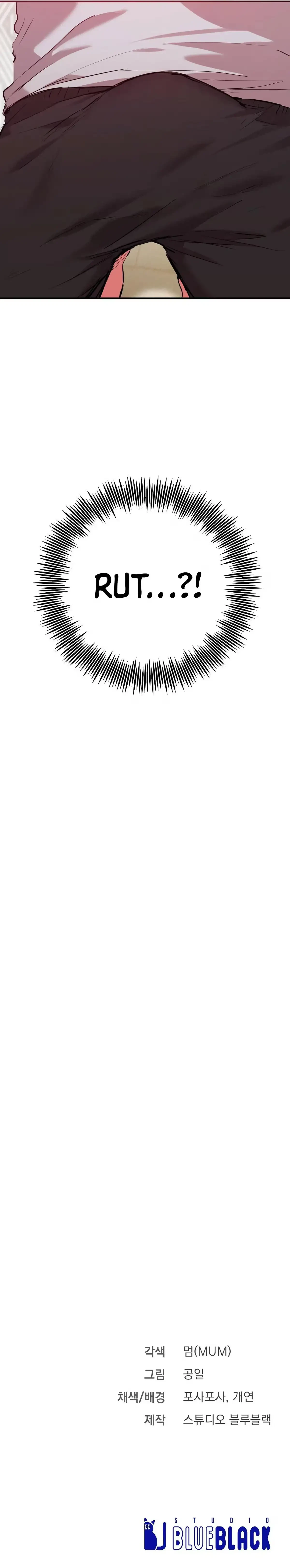 Chapter 15, page 11