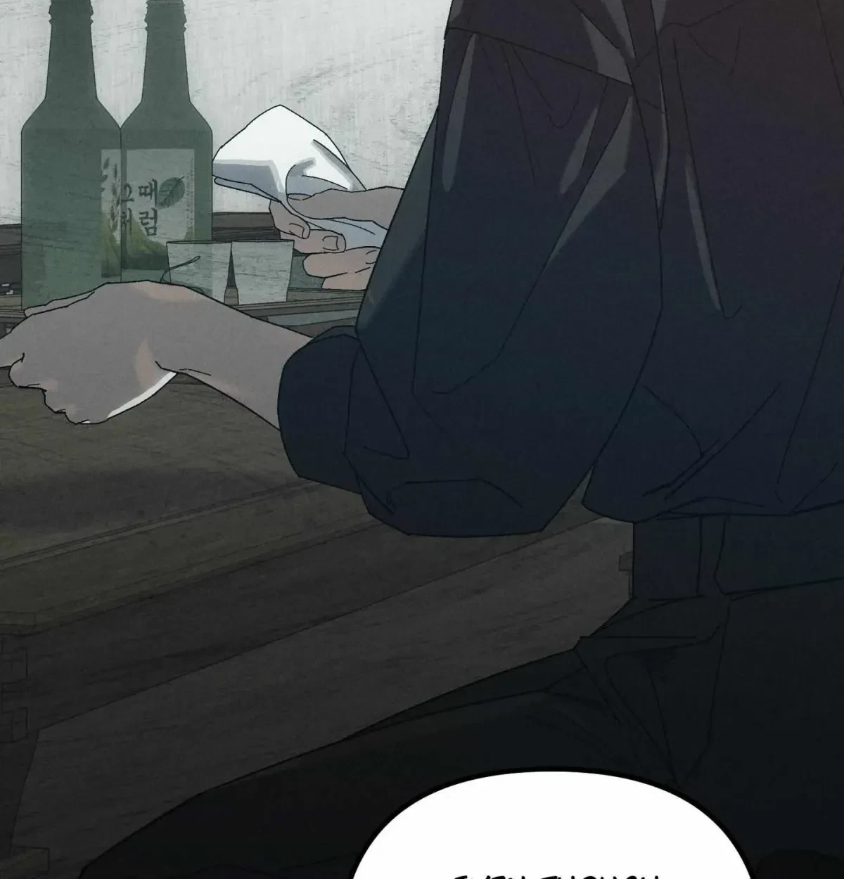 Chapter 1.1, page 57