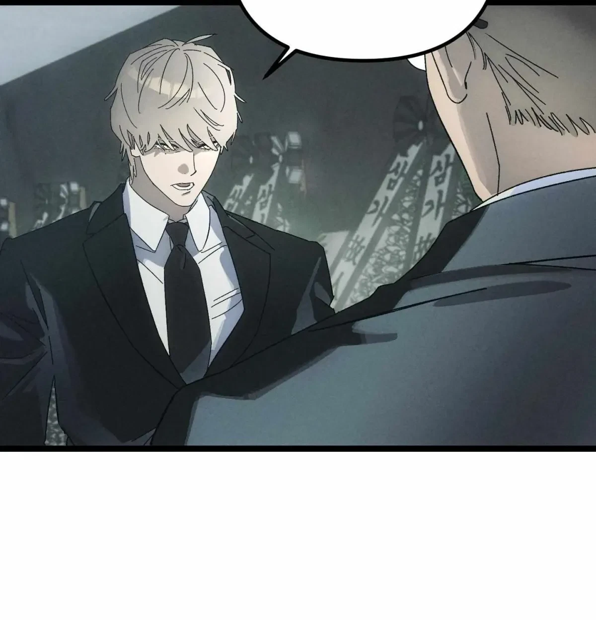 Chapter 1.1, page 82
