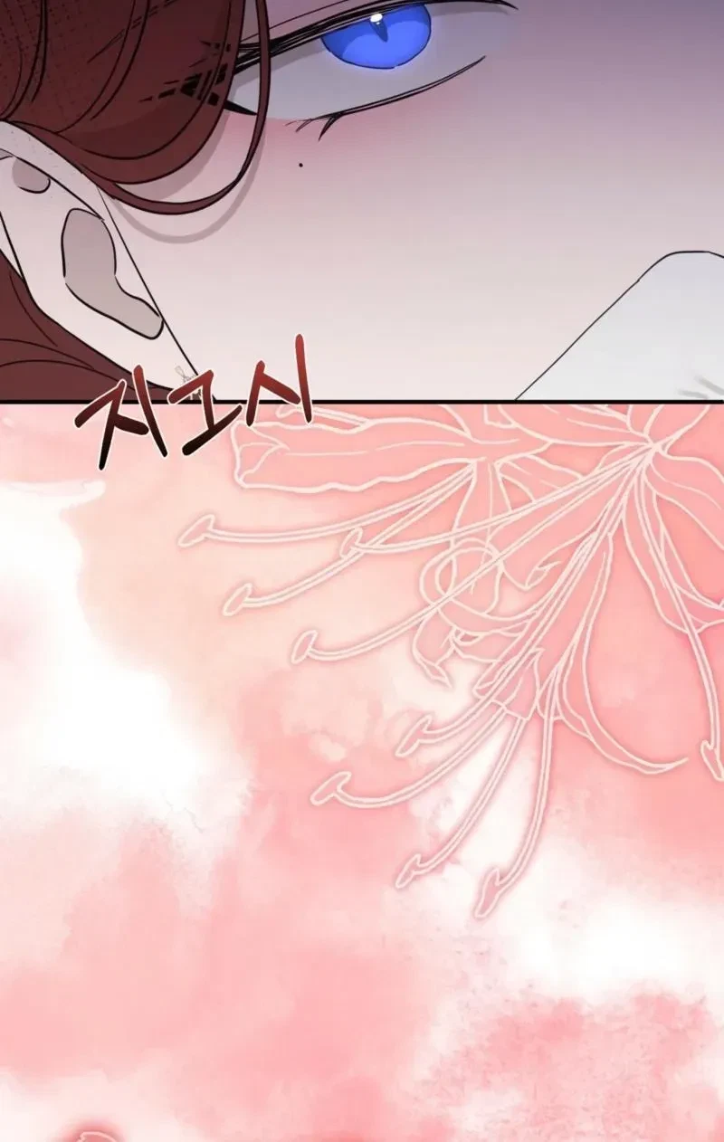 Chapter 10, page 23