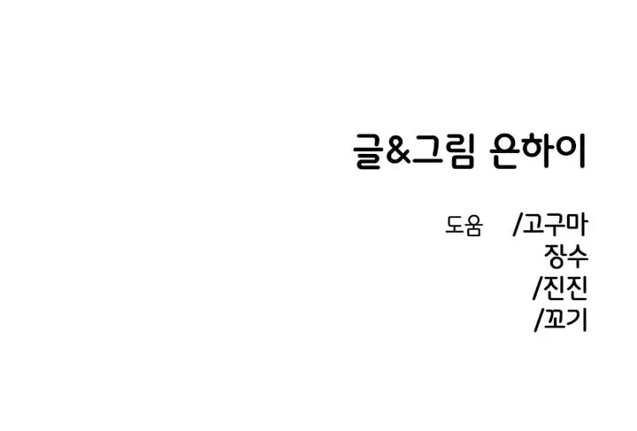 Chapter 17.1, page 164
