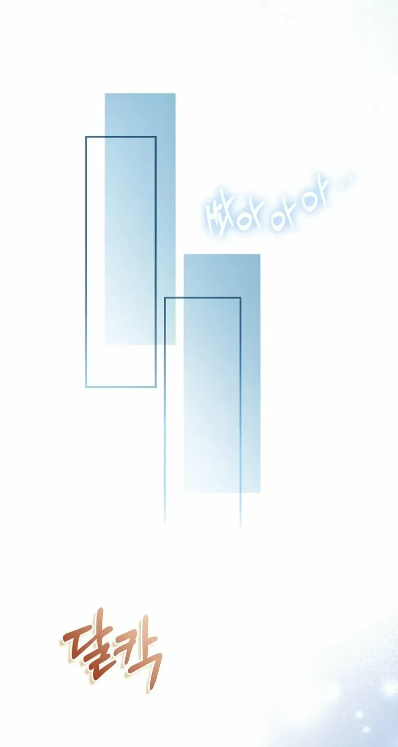 Chapter 22, page 76