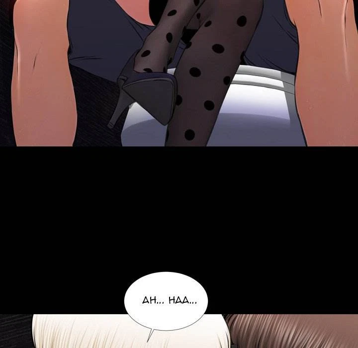 Chapter 12, page 126