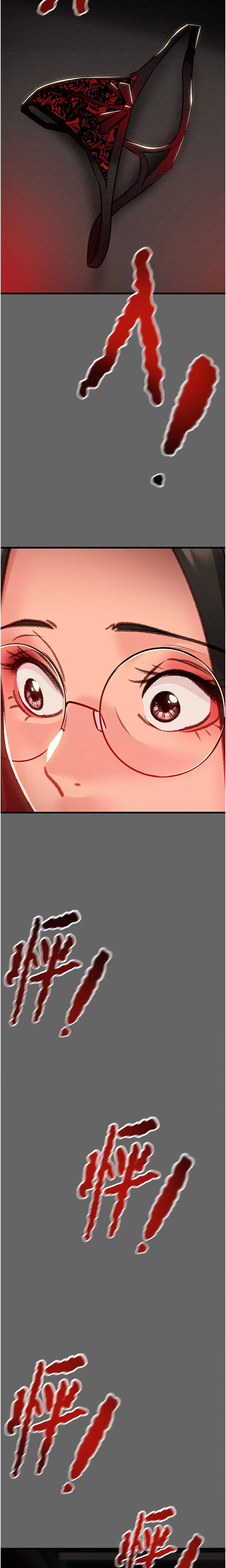The Man Who Devours Chapter 23 (Uncensored), page 33