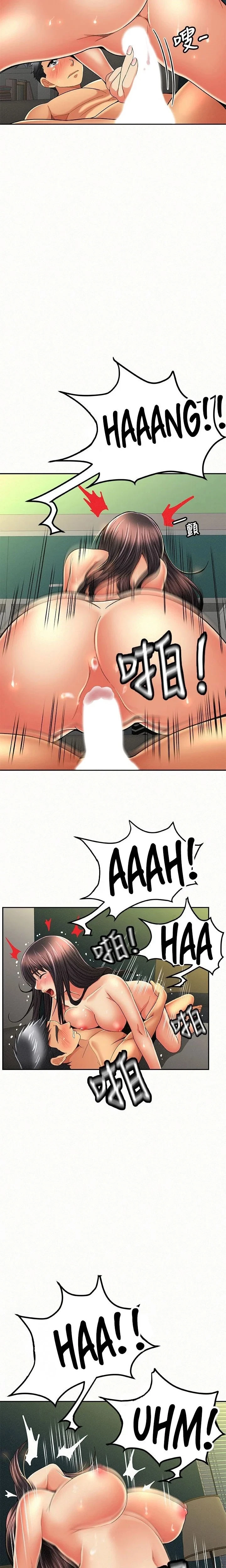 Chapter 43, page 8
