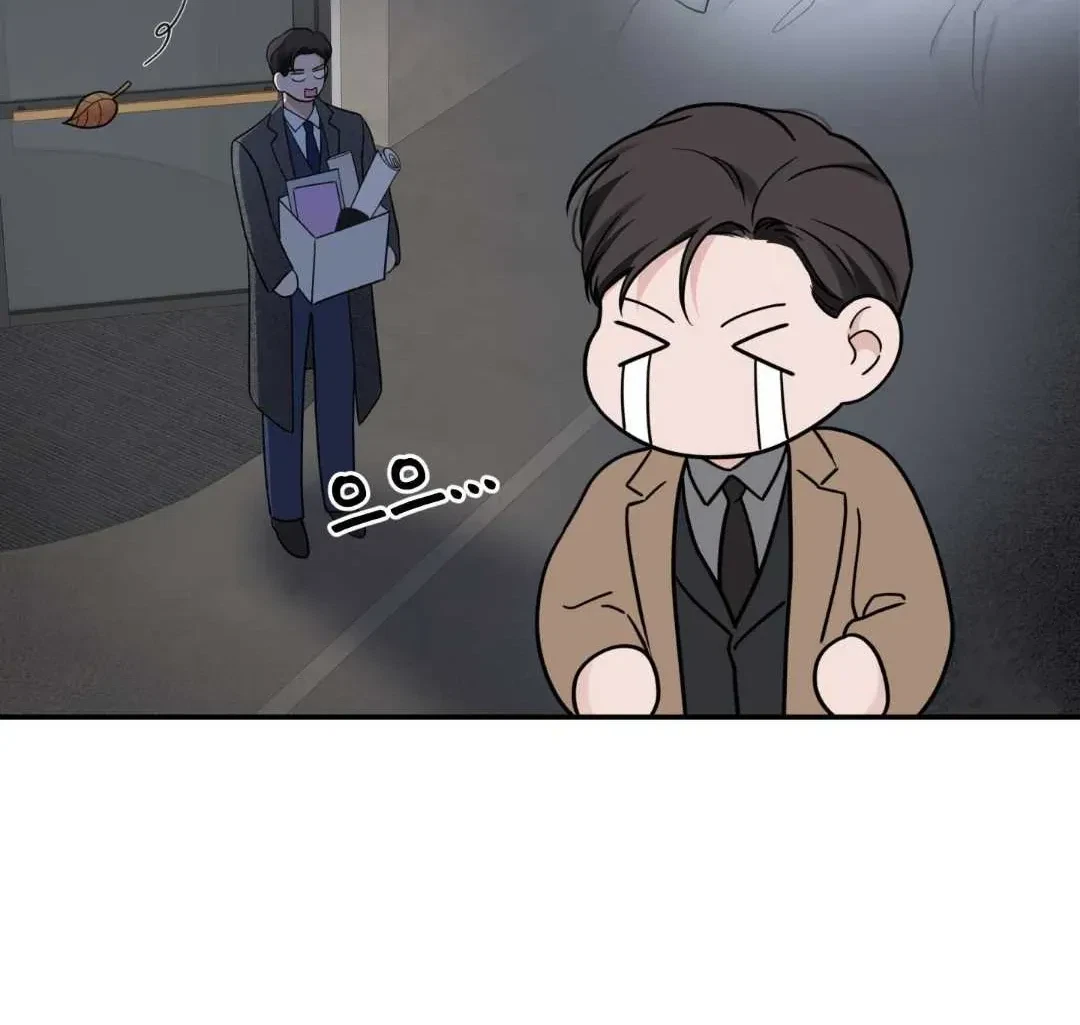 Overclock Chapter 67, page 106