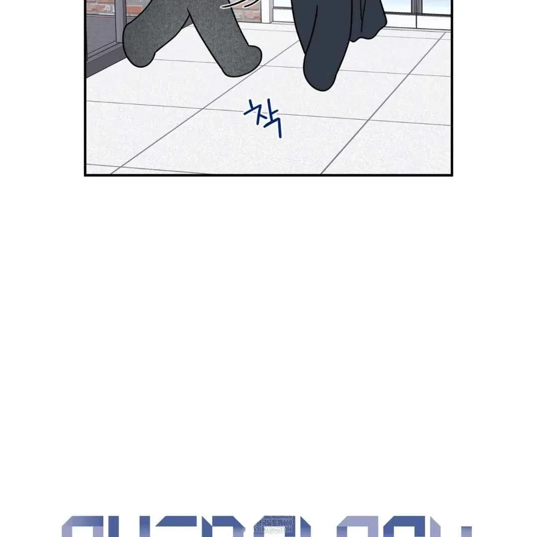 Overclock Chapter 67, page 54