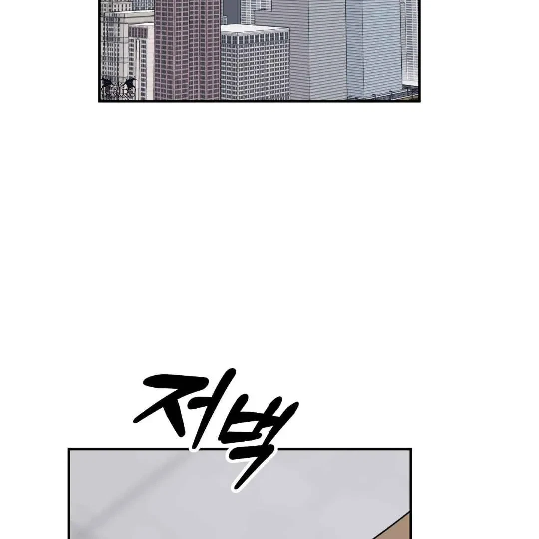 Overclock Chapter 67, page 90