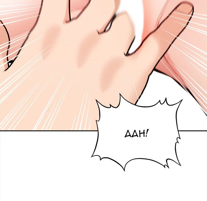 Chapter 20, page 96