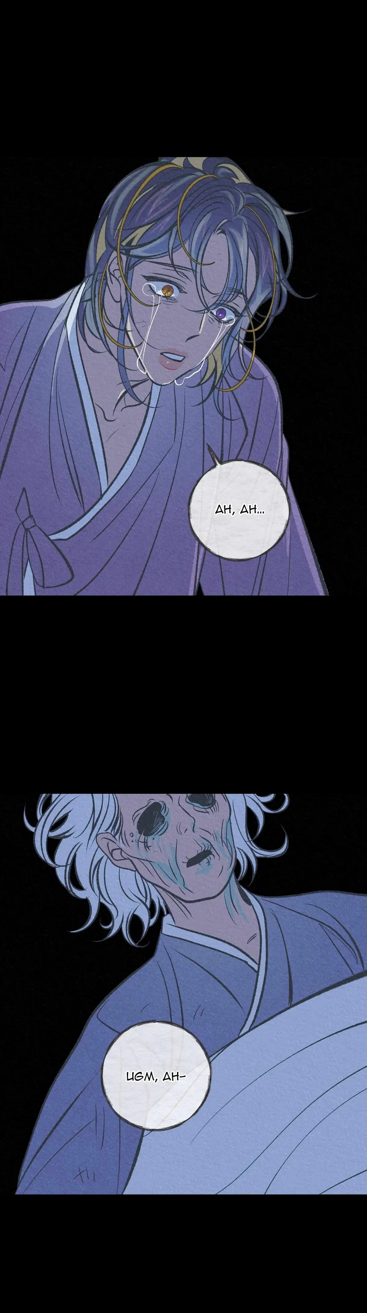 Chapter 15, page 30