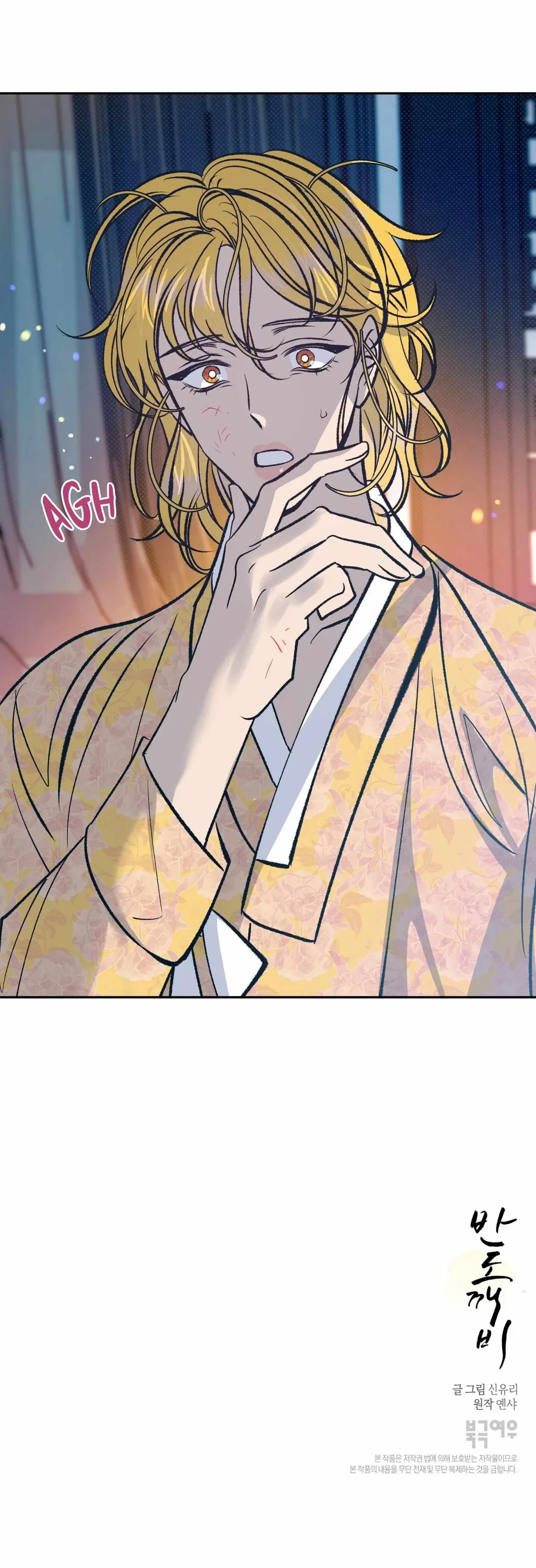 Chapter 15, page 35
