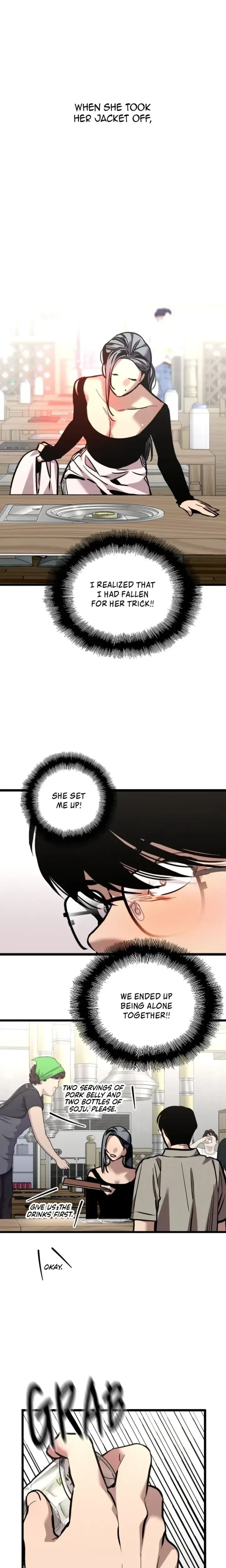 My Neighbor Nari Chapter 40, page 5