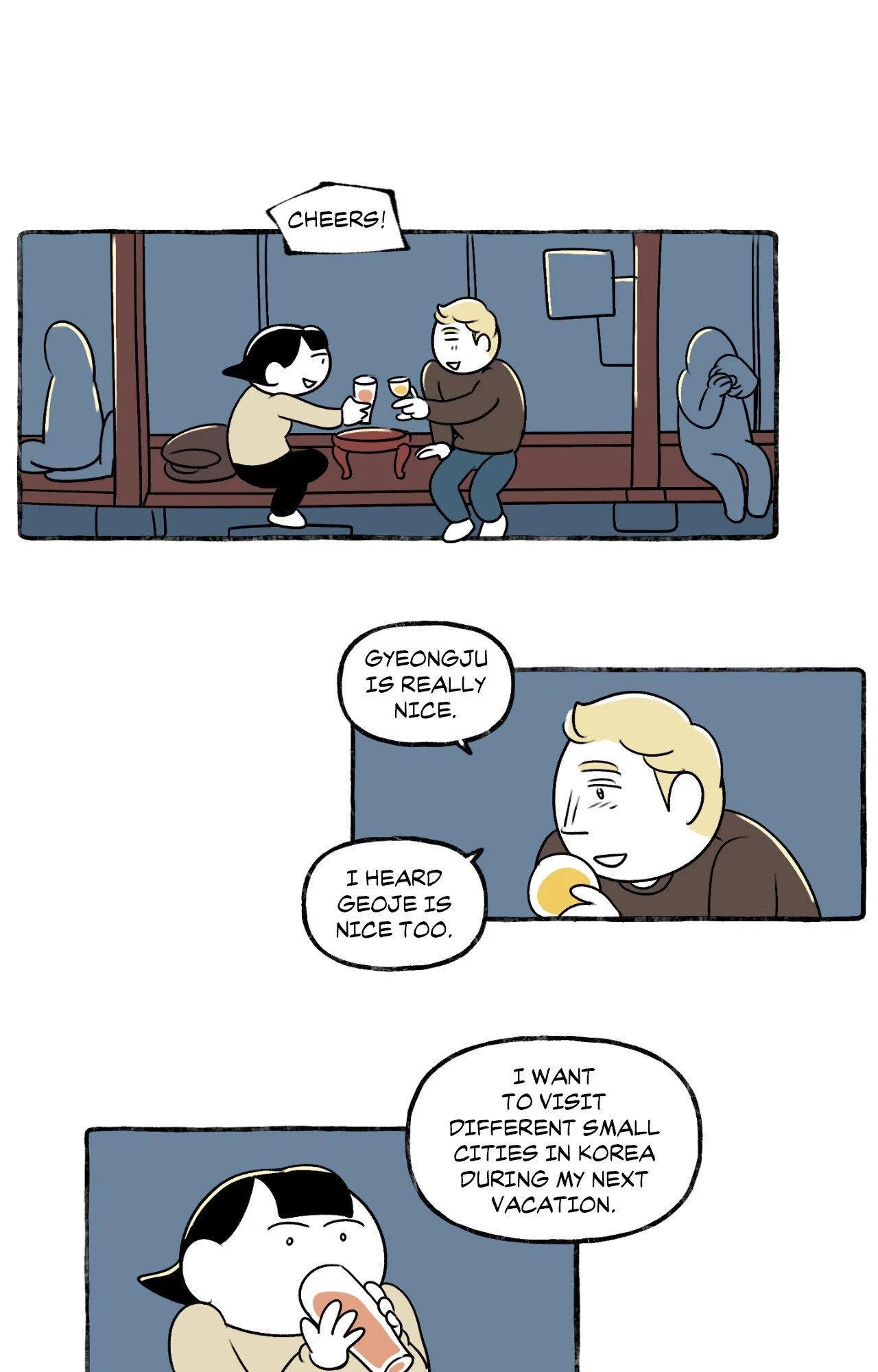 Chapter 247, page 17