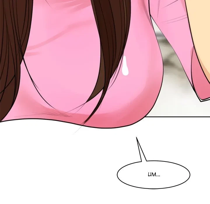 Chapter 19, page 278