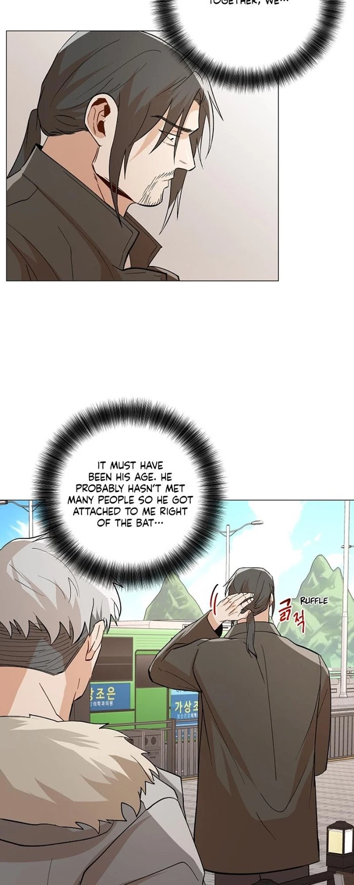 Chapter 0.01, page 5