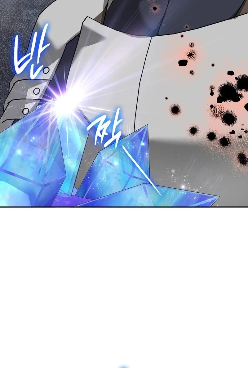 The Beast I Chose Chapter 74, page 96