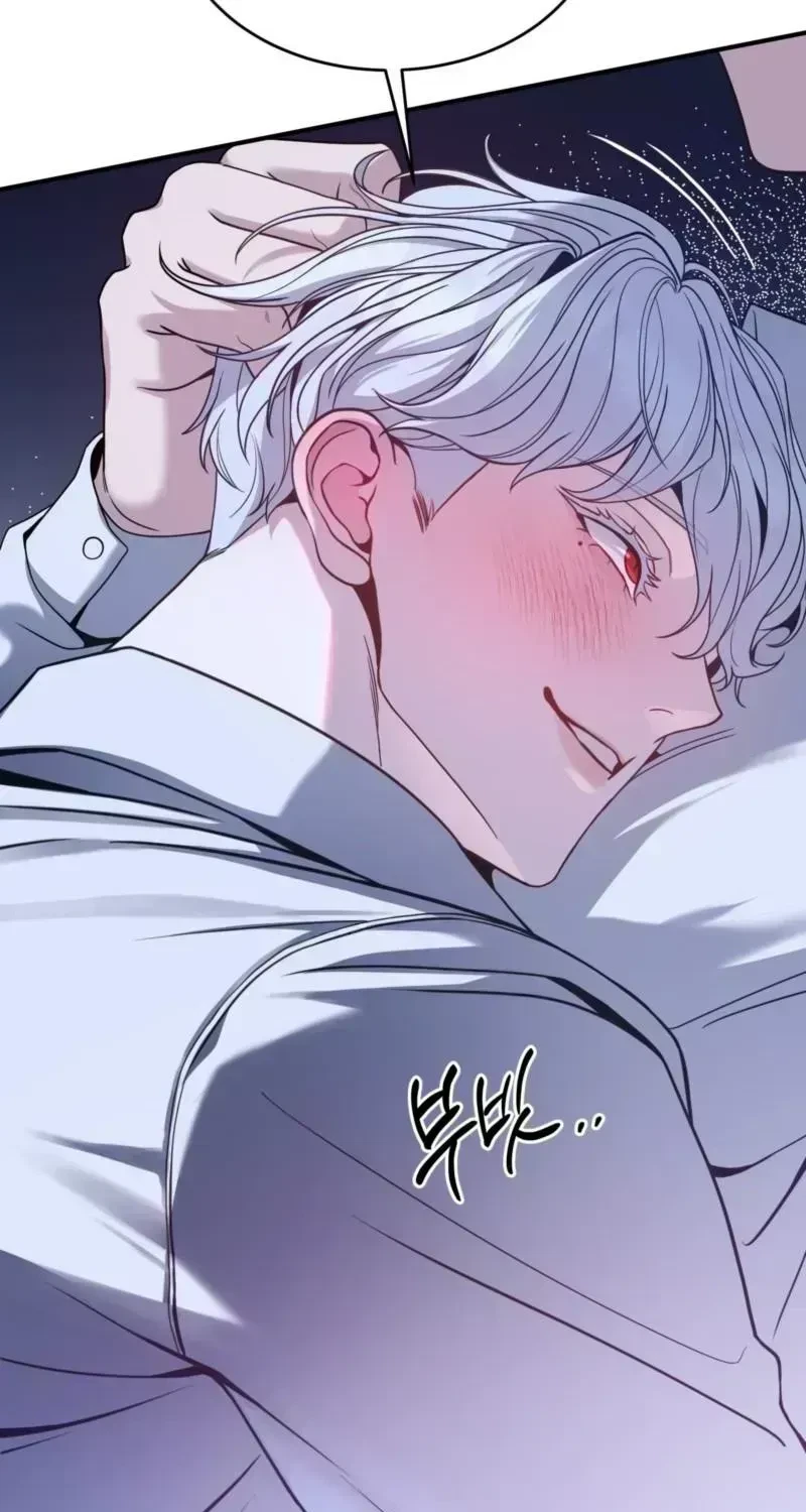 Chapter 1.4, page 73