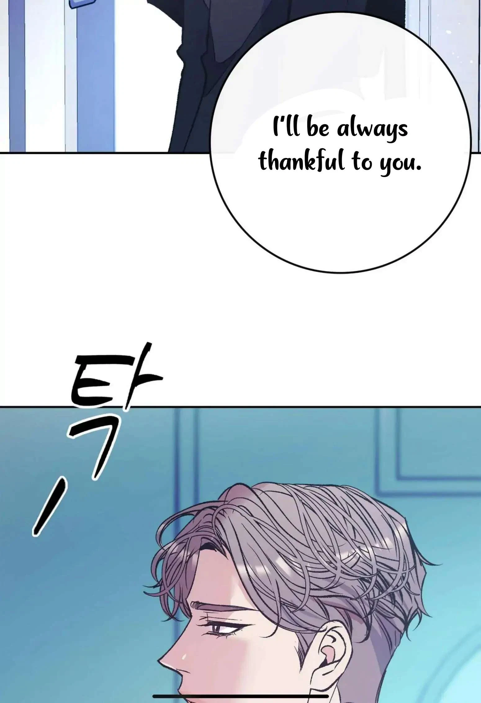Chapter 1, page 48