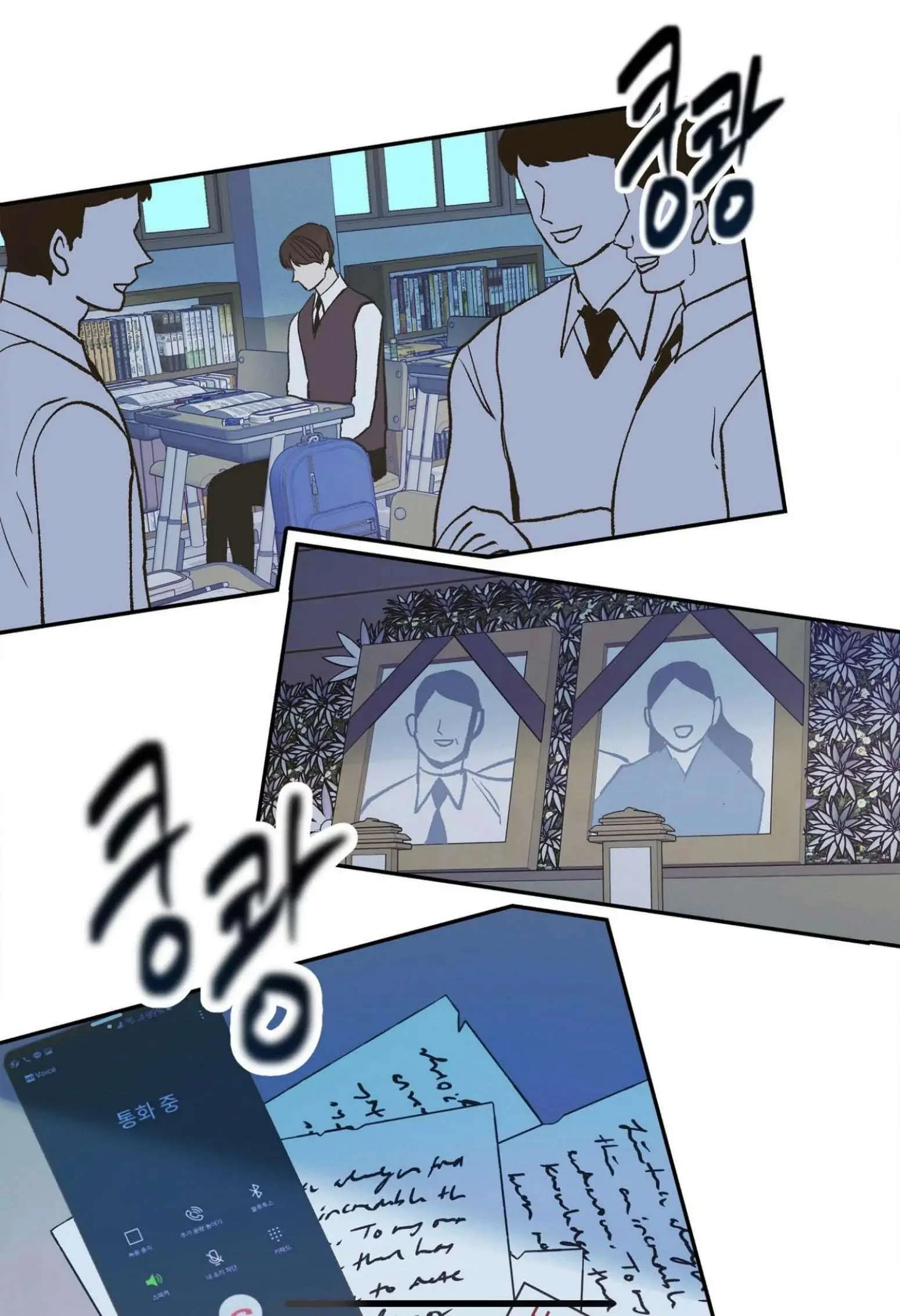 Chapter 1, page 61