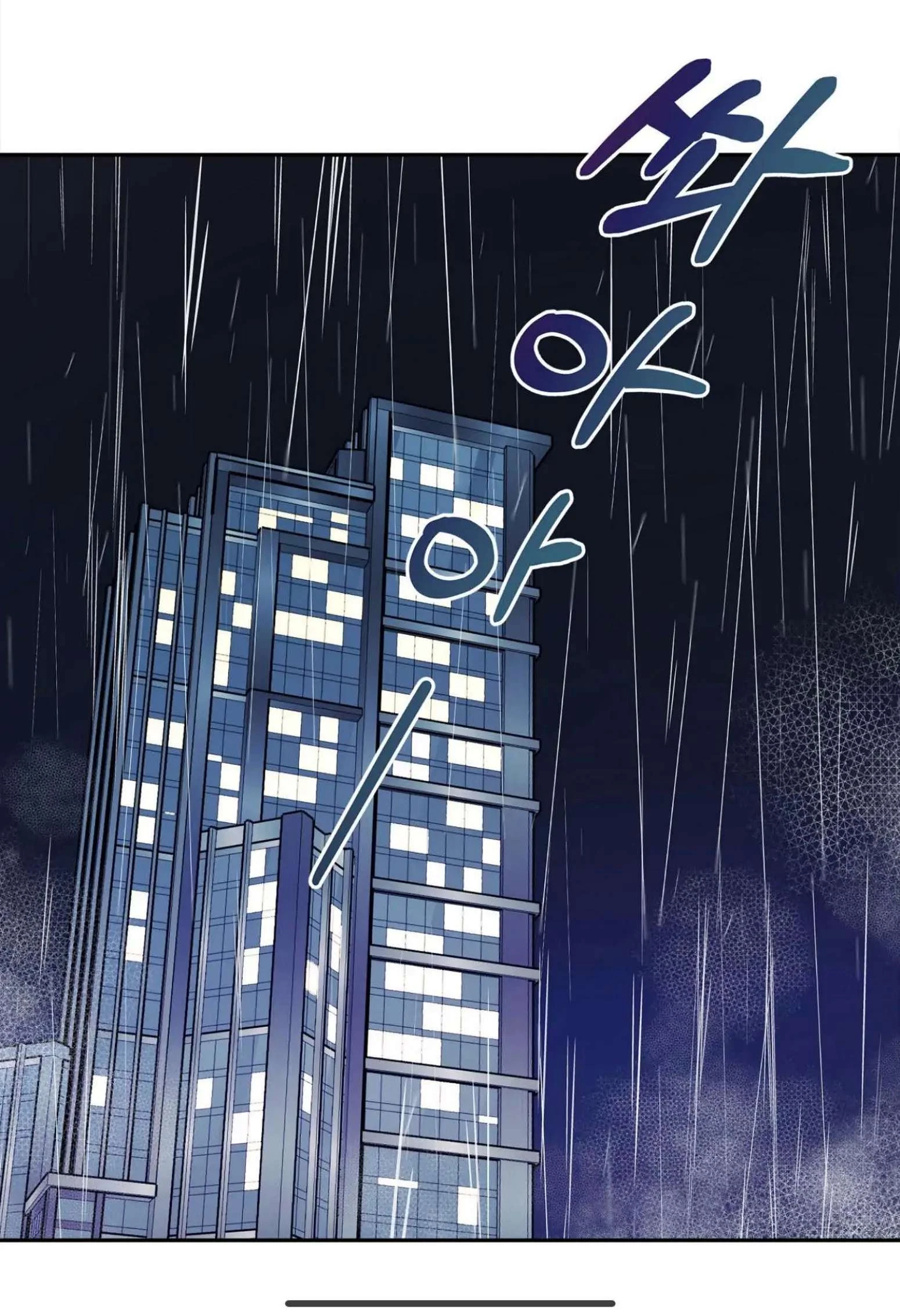 Chapter 1, page 70