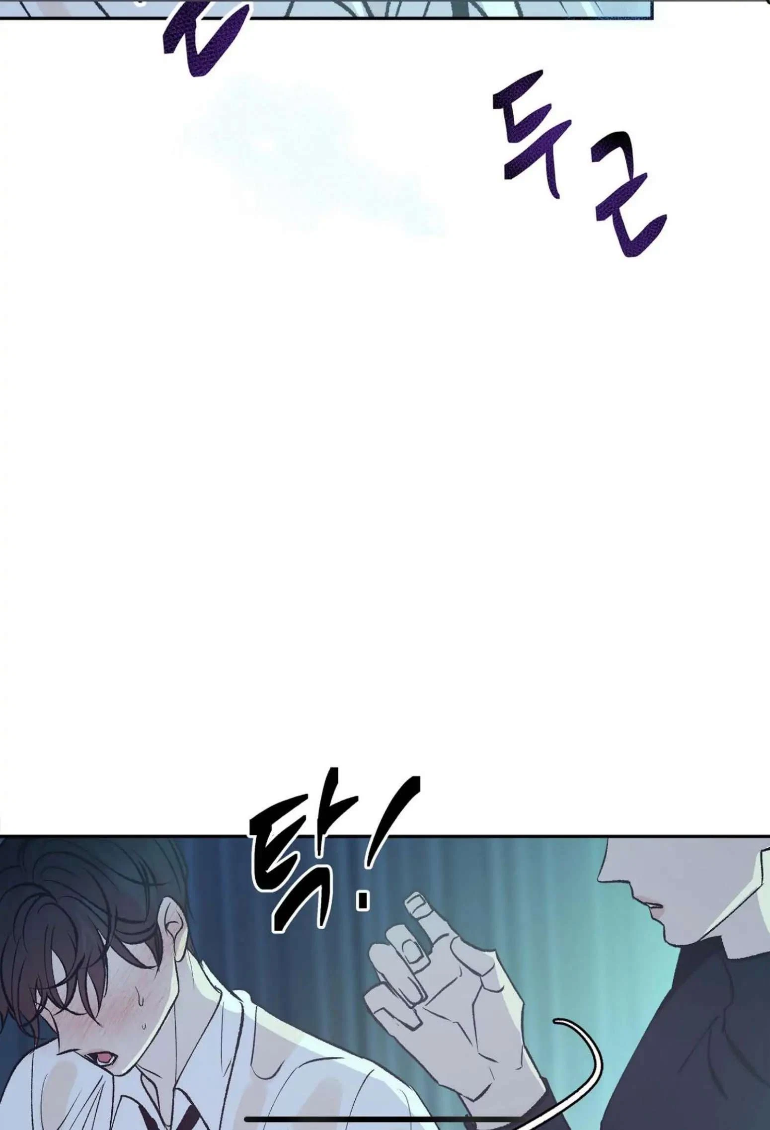 Chapter 1, page 81