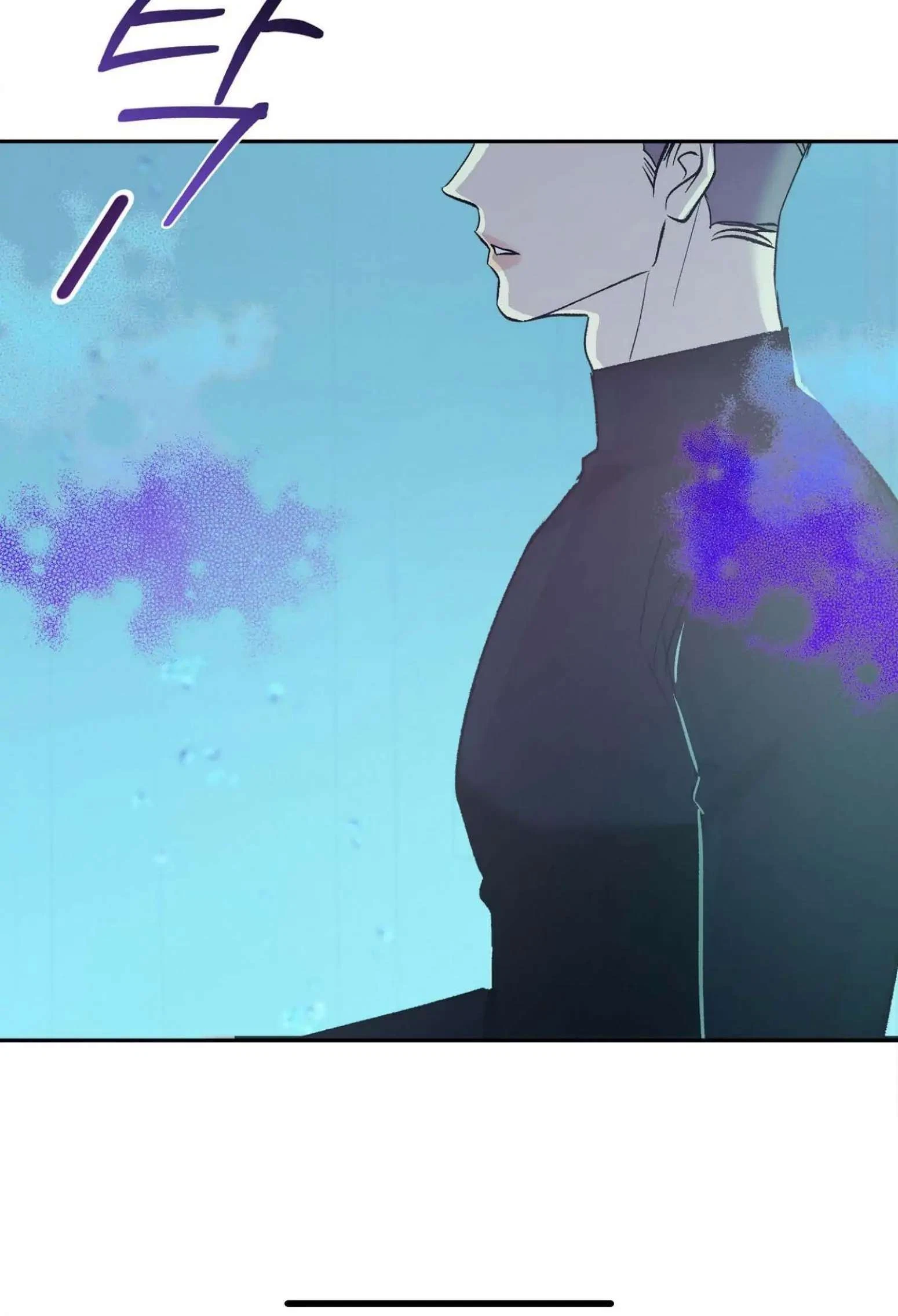 Chapter 1, page 84