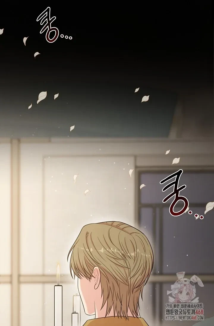 Chapter 6, page 37