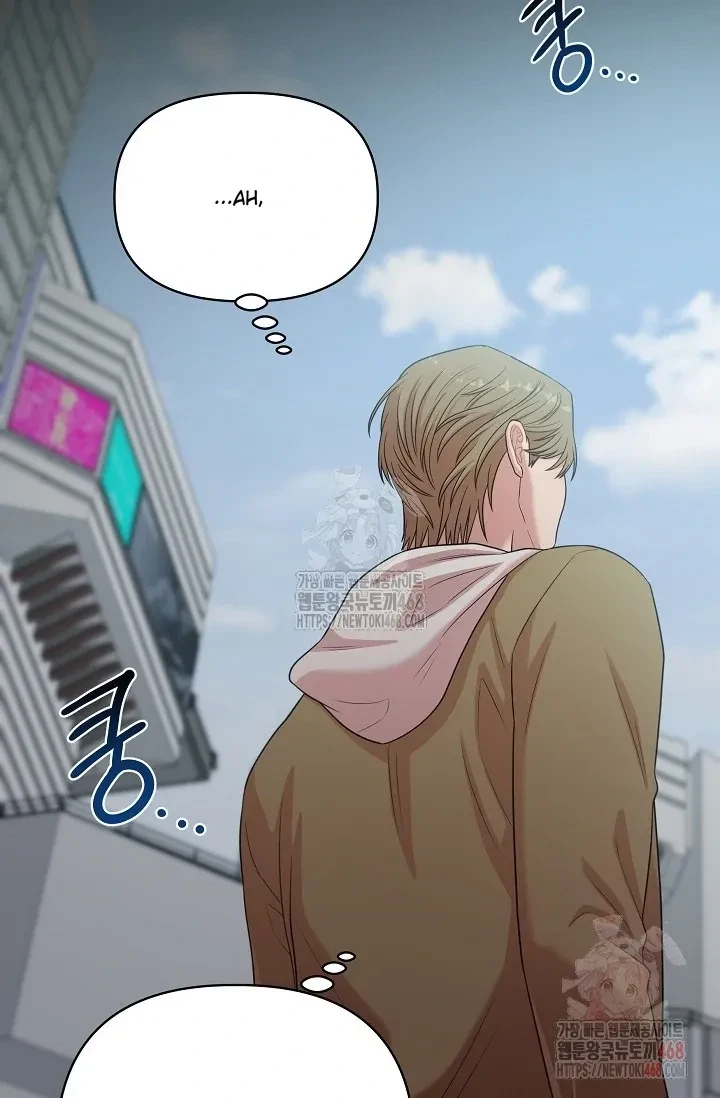 Chapter 6, page 72