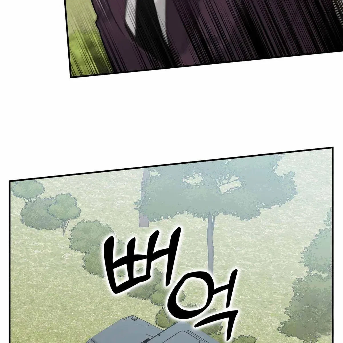 Every Villain Is Lemons Chapter 44, page 22