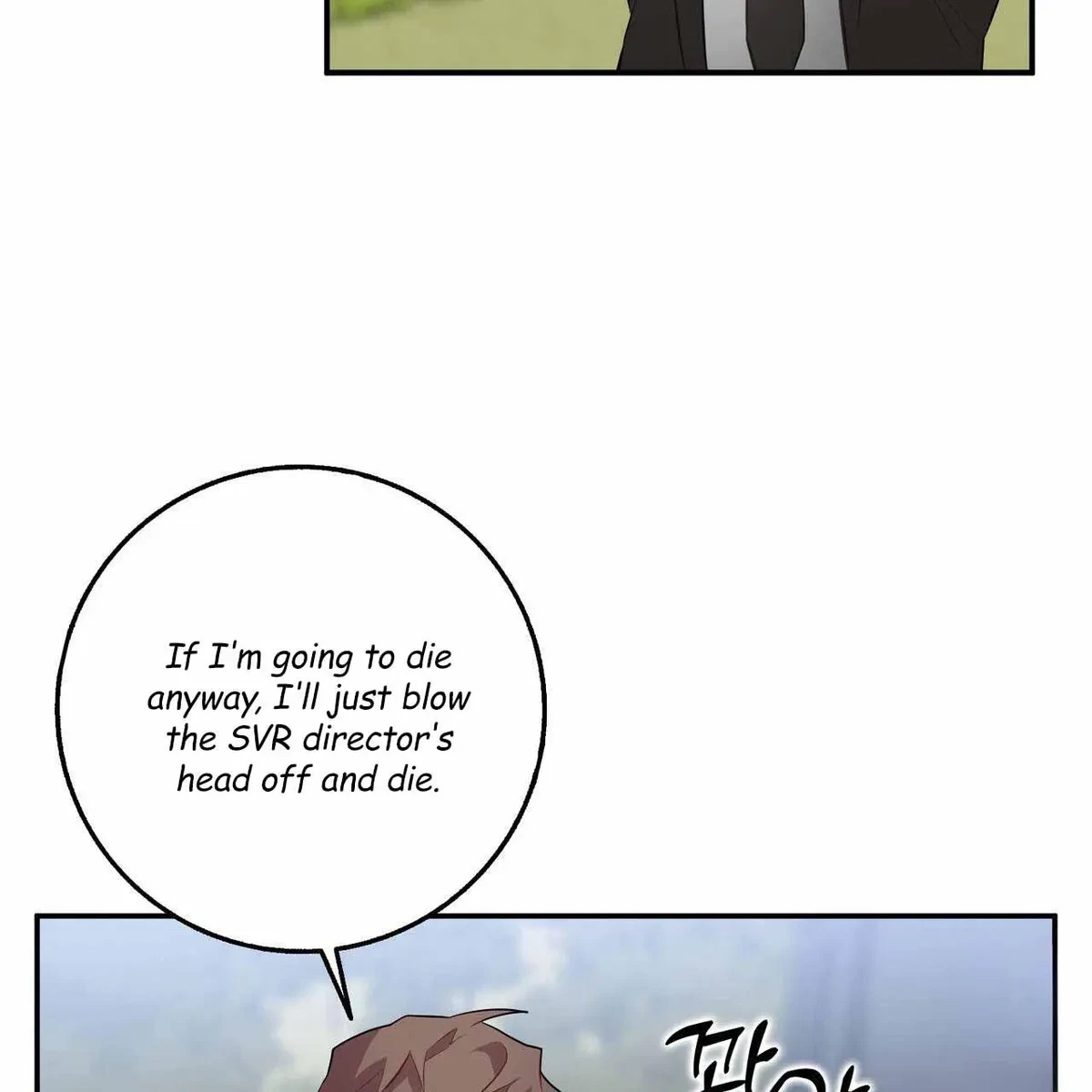 Every Villain Is Lemons Chapter 44, page 31