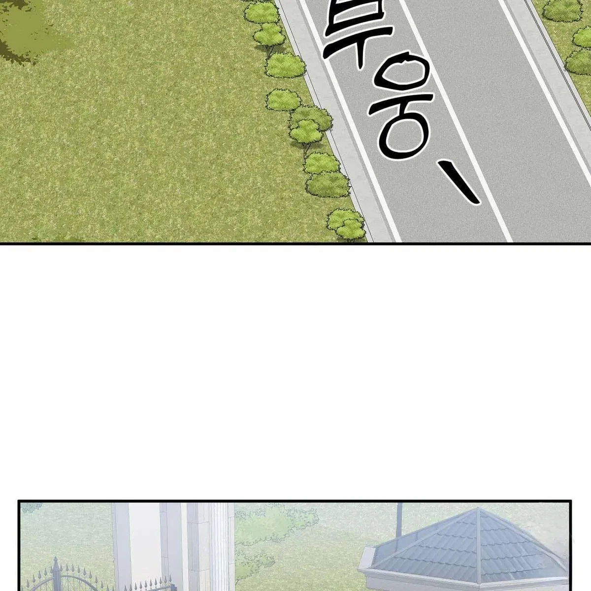 Every Villain Is Lemons Chapter 44, page 68