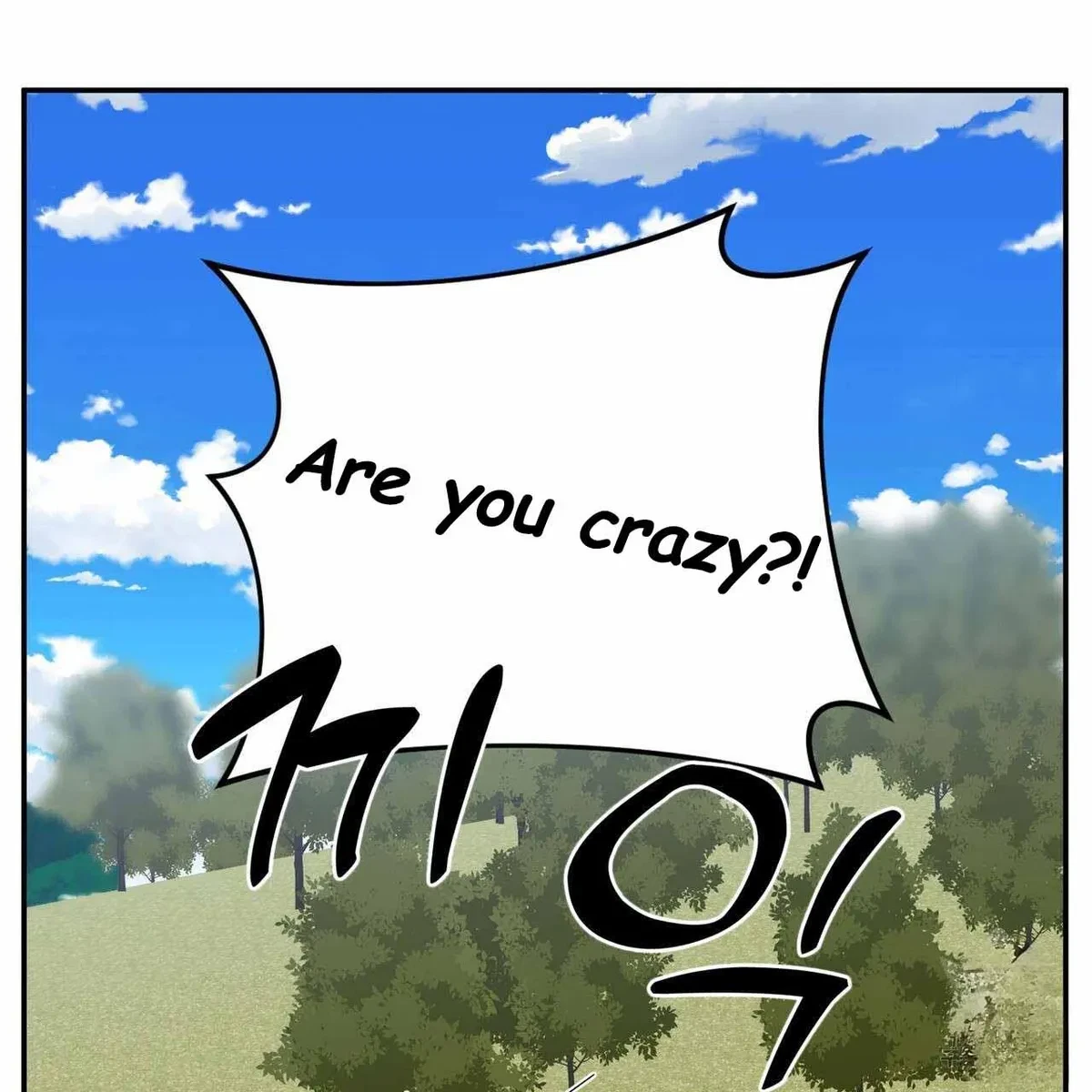 Every Villain Is Lemons Chapter 44, page 85